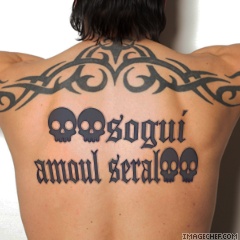amoul seral